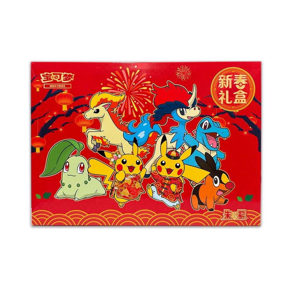 Pokémon TCG Collection Box — Chinese New Year Pokémon 2026