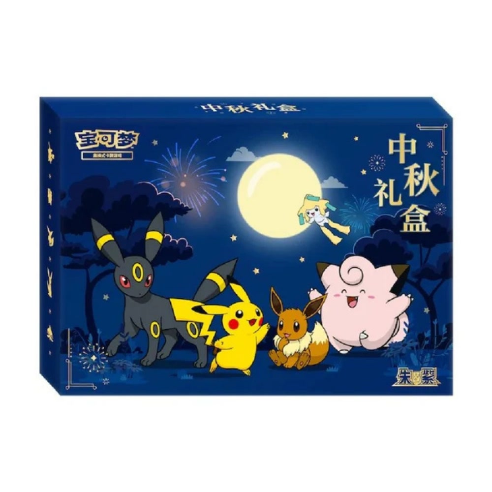 Pokémon TCG Collection Box — Mid Autumn Festival Chinese Pokémon 2026