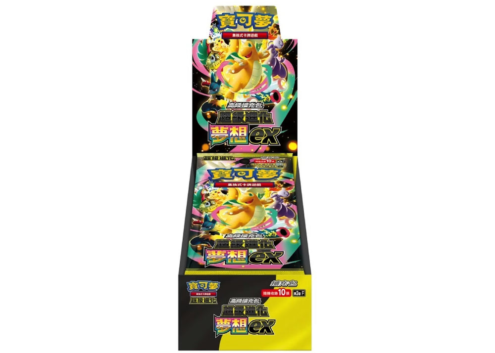 Pokémon TCG Box — Chinese Mega Dream Ex