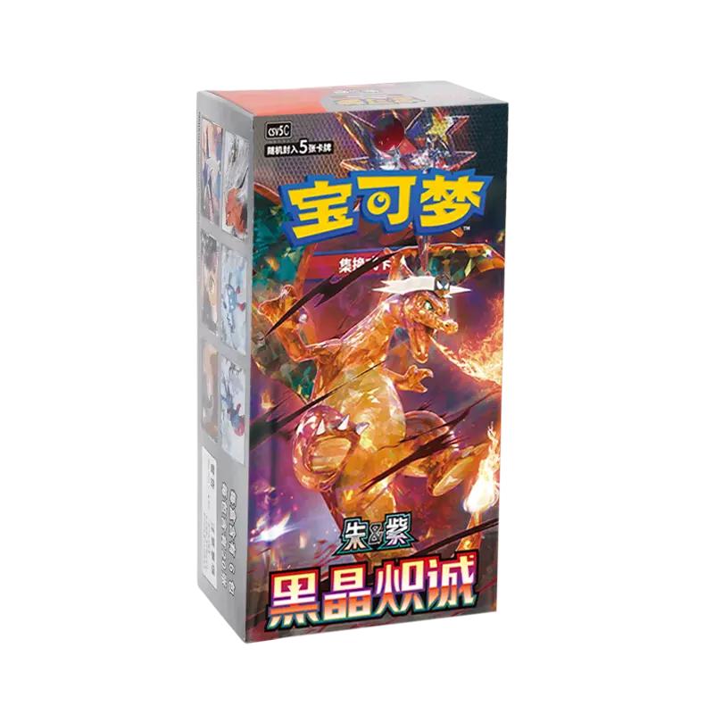 Pokémon TCG Box — Chinese Dark Crystal Blaze