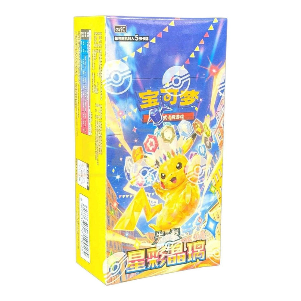 Pokémon TCG Box — Chinese Stellar Crystal