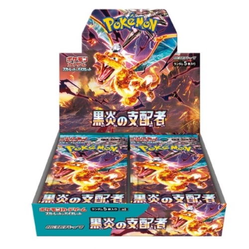 Pokémon TCG Booster Box — Flammes Obsidiennes — anglais (Obsidian Flames)