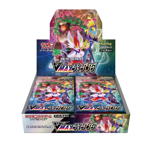 Pokémon TCG Booster Box — Sword & Shield Vmax Rising
