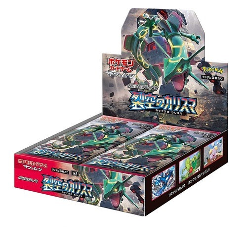 Pokémon TCG Booster Box — Sun & Moon Tempête Céleste