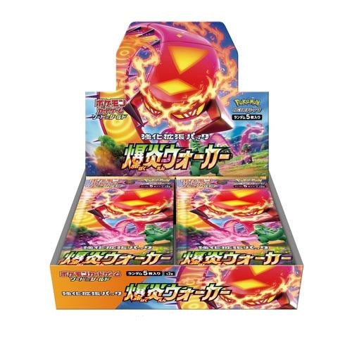 Pokémon TCG Booster Box — Sword & Shield Explosion Walker