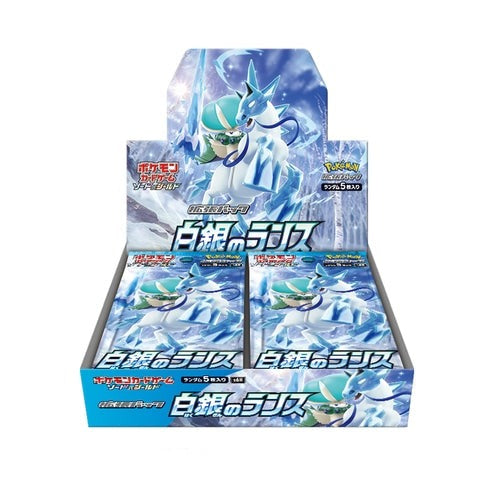 Pokémon TCG Booster Box — Sword & Shield Silver Lance