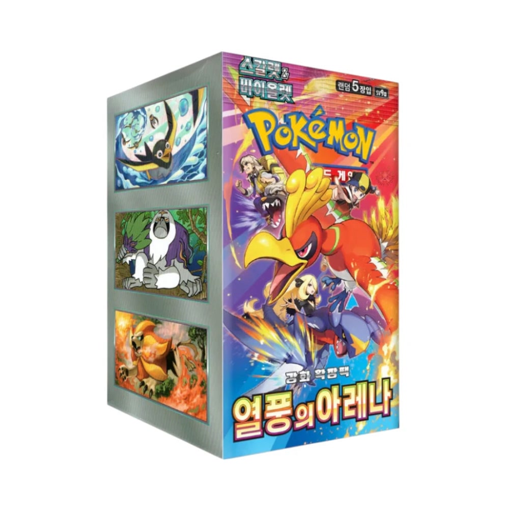 Pokémon TCG Booster Box — Heat Wave Arena (Korean)