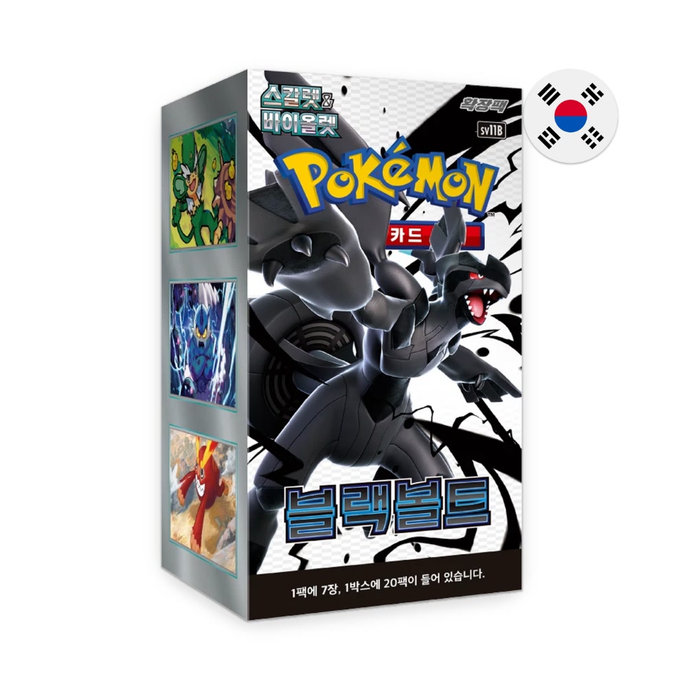 Pokémon TCG Booster Box — Black Bolt (Korean)