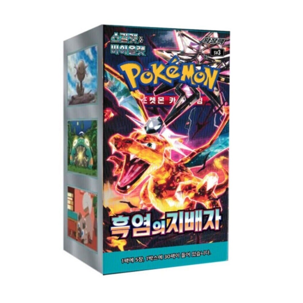 Pokémon TCG Booster Box — Flammes Obsidiennes (Version Korean)