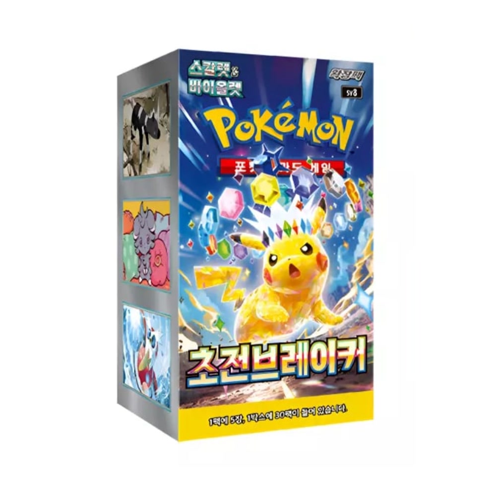 Pokémon TCG Booster Box — Super Electric Breaker (Korean)
