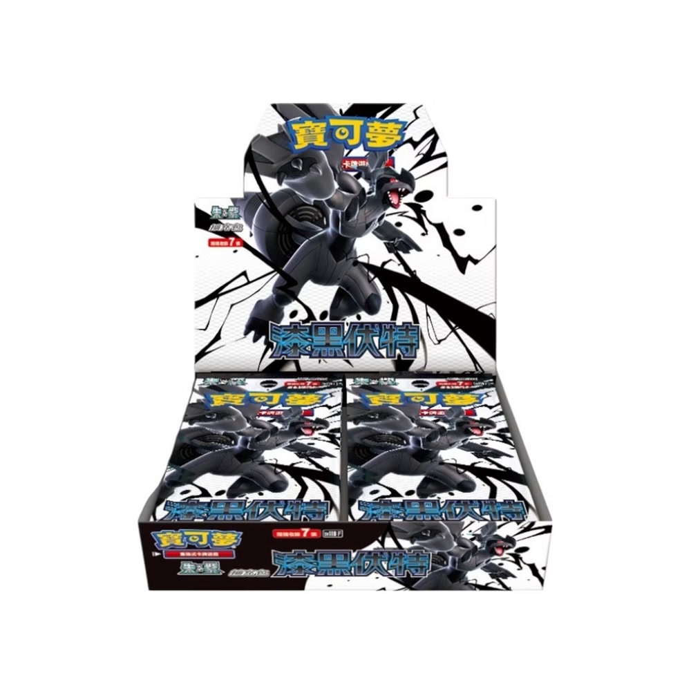 Pokémon TCG Box — Chinese Black Bolt