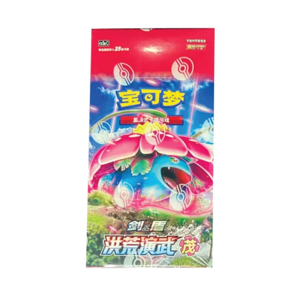 Pokémon TCG Booster Box — Ancient Martial Arts: Overgrow (Chinese)
