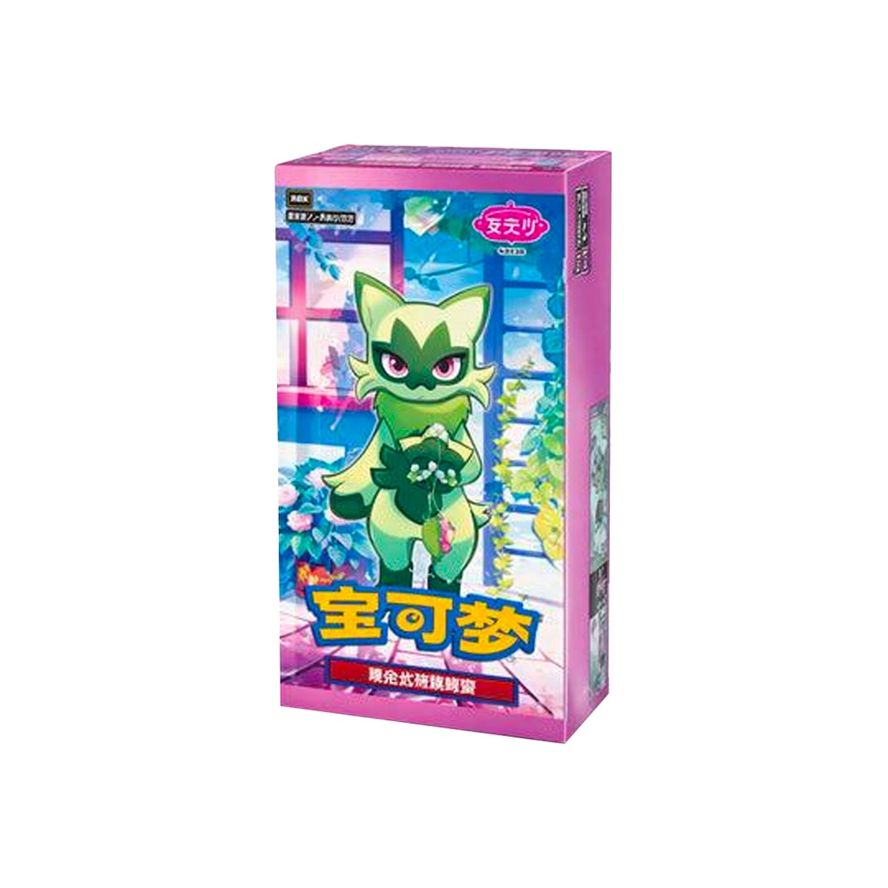 Pokémon TCG Box — Chinese Gem Pack Vol.5 CBB5C