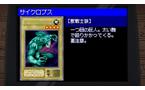 Yu-Gi-Oh! EARLY DAYS COLLECTION - Nintendo Switch