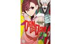 Dandadan Manga Volume 1