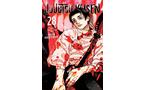 Jujutsu Kaisen Volume 28