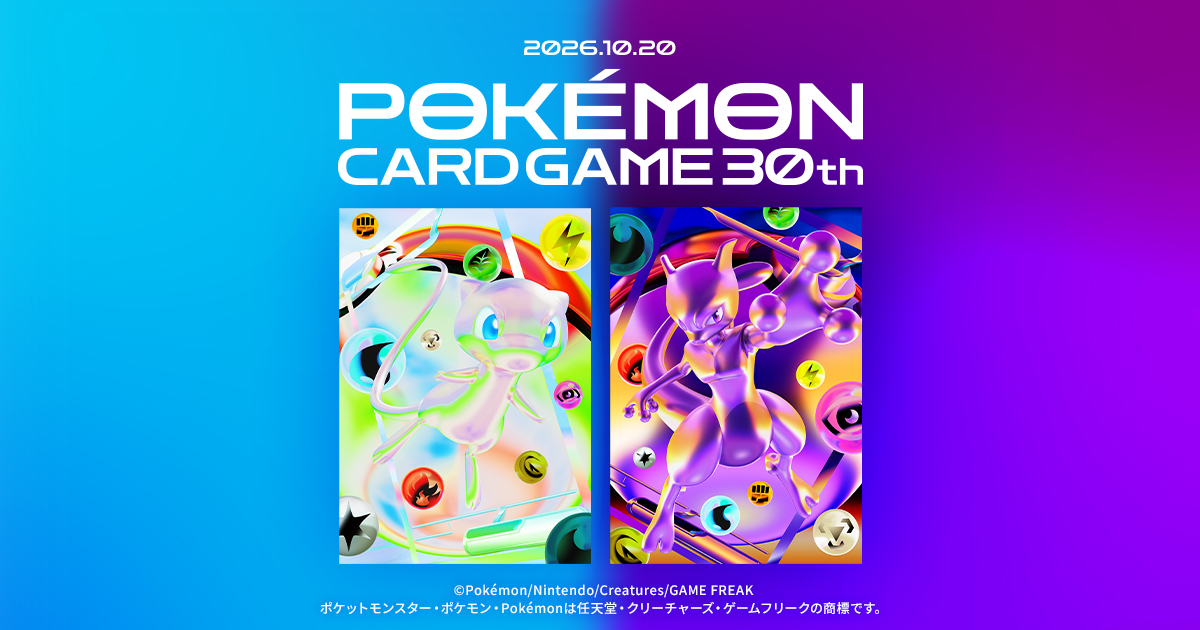 Pokemon Trading Card Game: 30th Celebration Premium Deck Set - Espeon & Umbreon