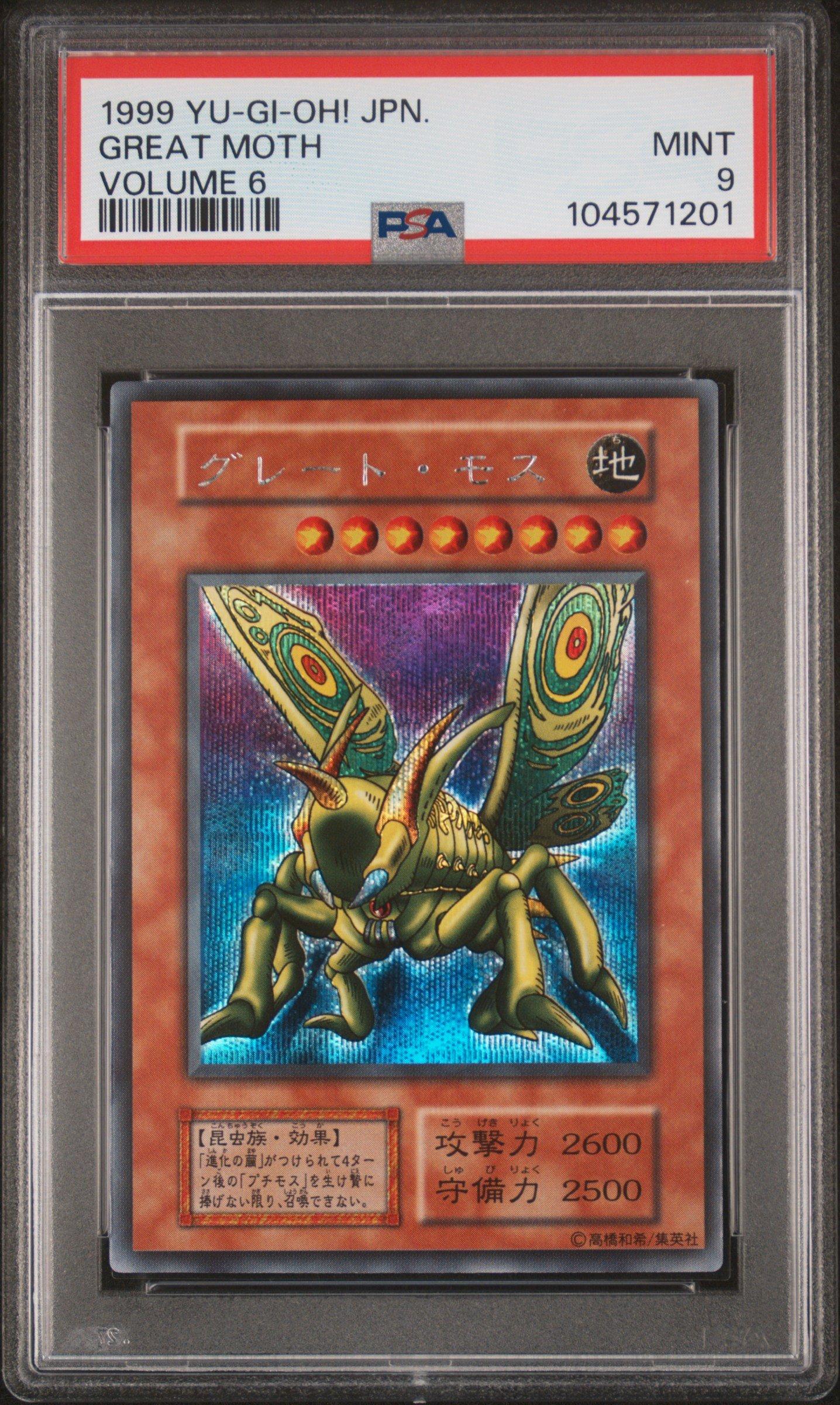 1999 Yu-gi-oh! Japanese Volume 6  Great Moth PSA 9