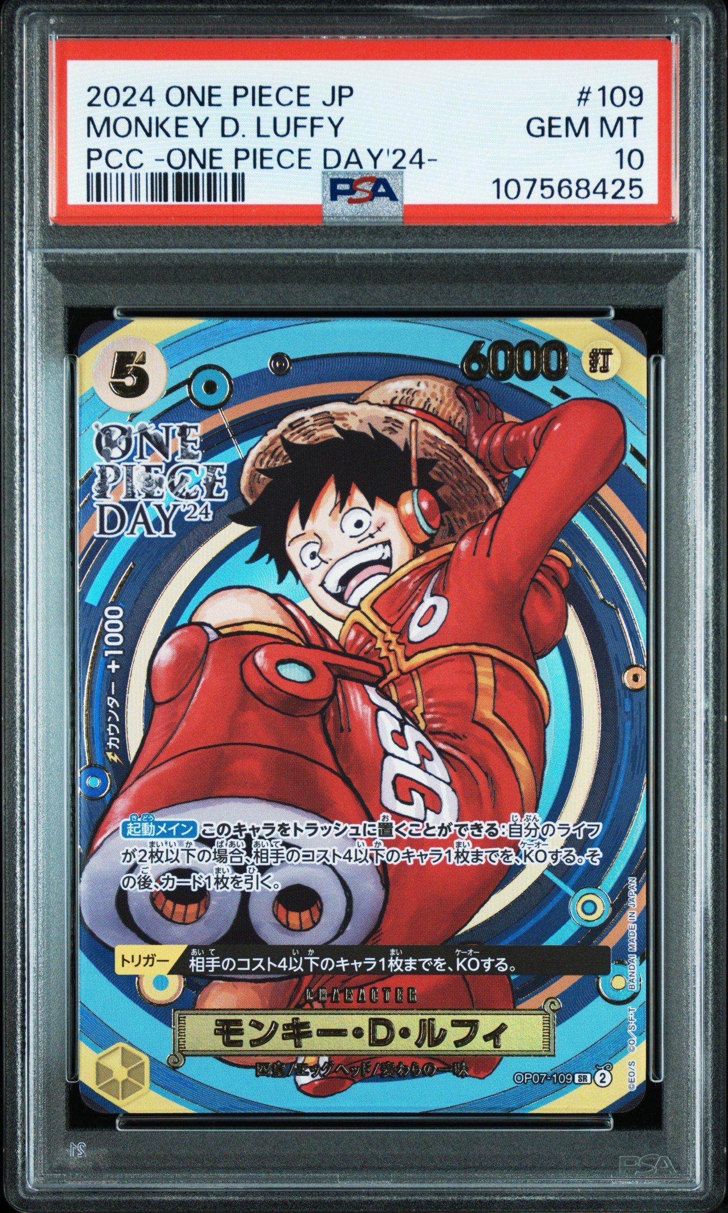 2024 One Piece Japanese Premium Card Collection -one Piece Day'24- 109 Monkey D. Luffy PSA 10