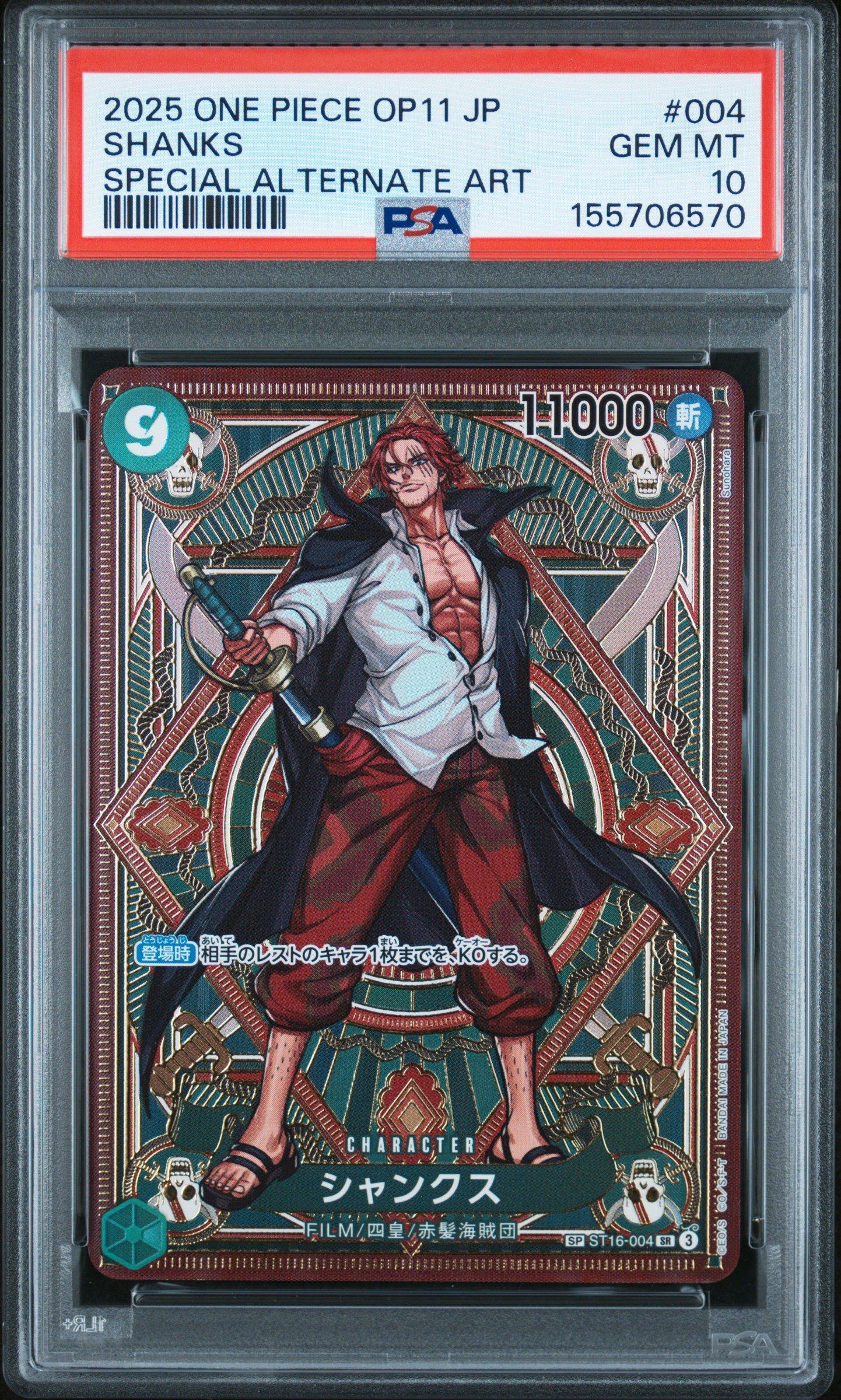 2025 One Piece Japanese Op11-a Fist Of Divine Speed 004 Shanks Special Alternate Art PSA 10