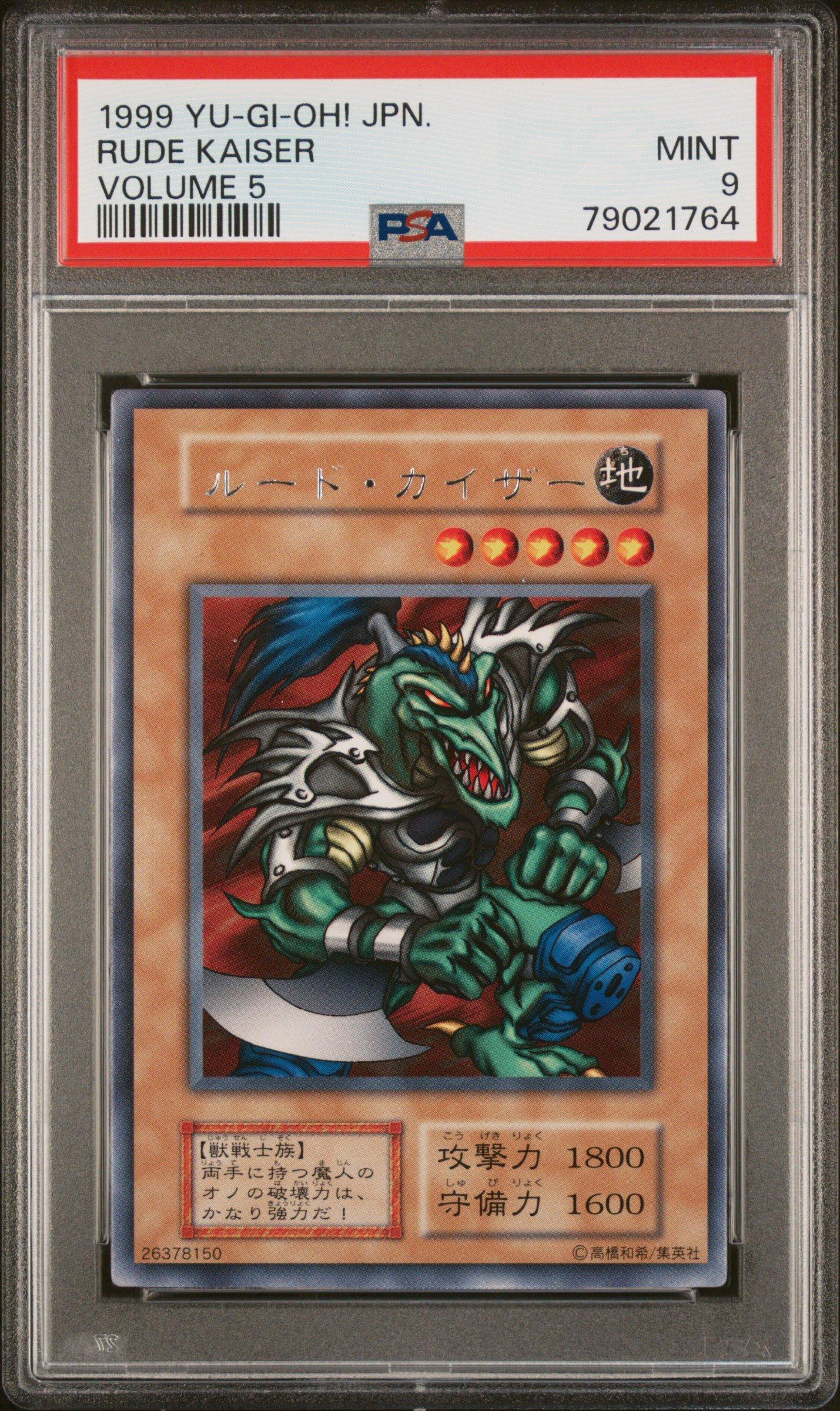 1999 Yu-gi-oh! Japanese Volume 5  Rude Kaiser PSA 9