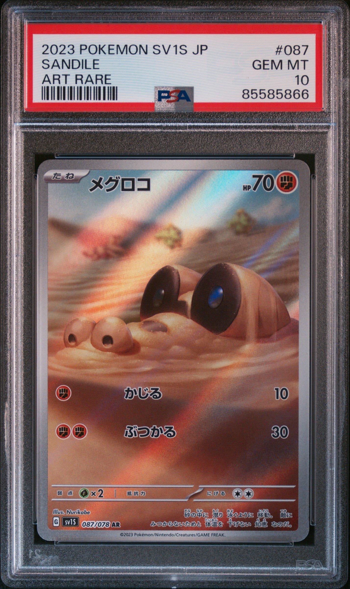 2023 Pokemon Japanese Sv1s-scarlet Ex 087 Sandile Art Rare PSA 10