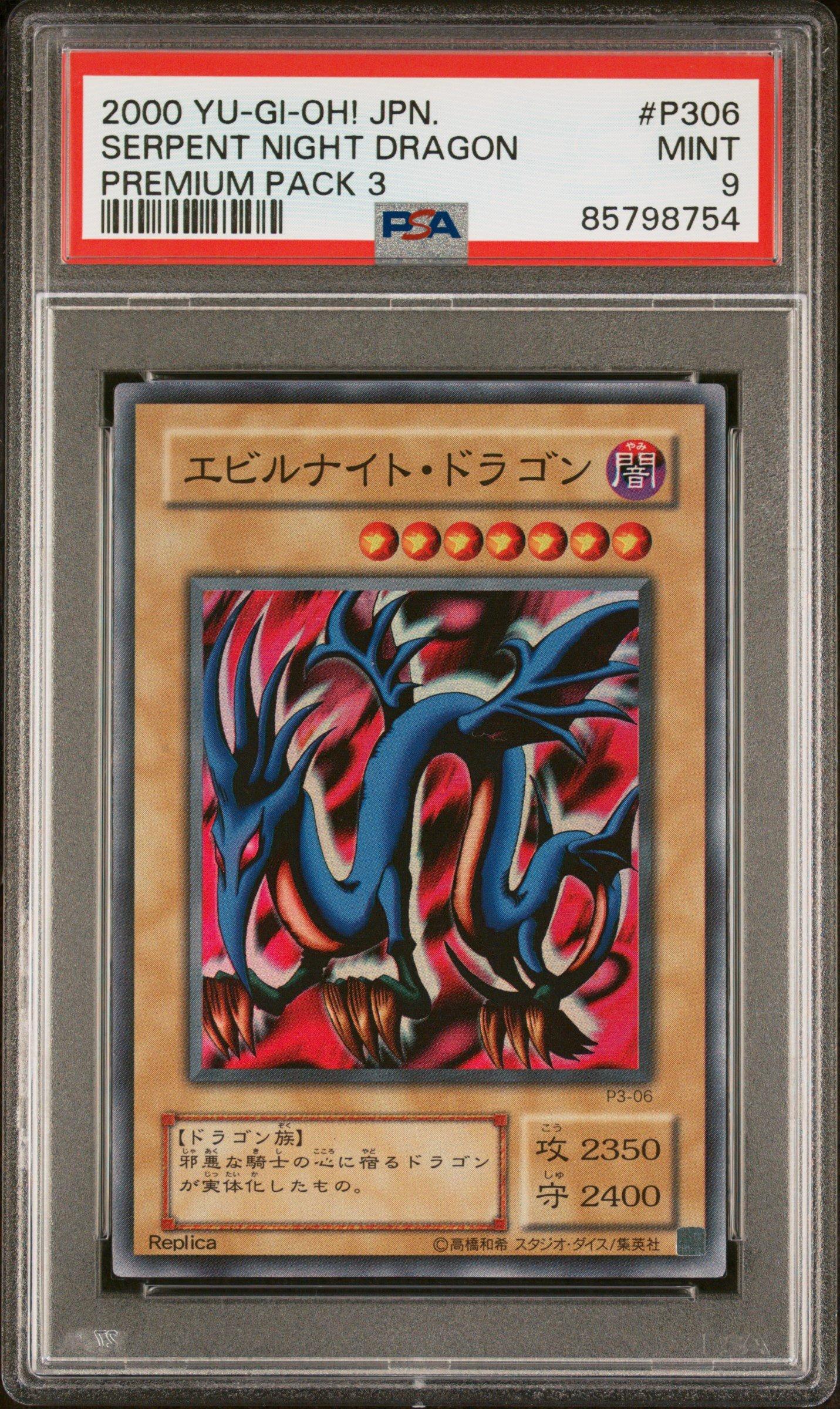 2000 Yu-gi-oh! Japanese Premium Pack 3 P306 Serpent Night Dragon PSA 9