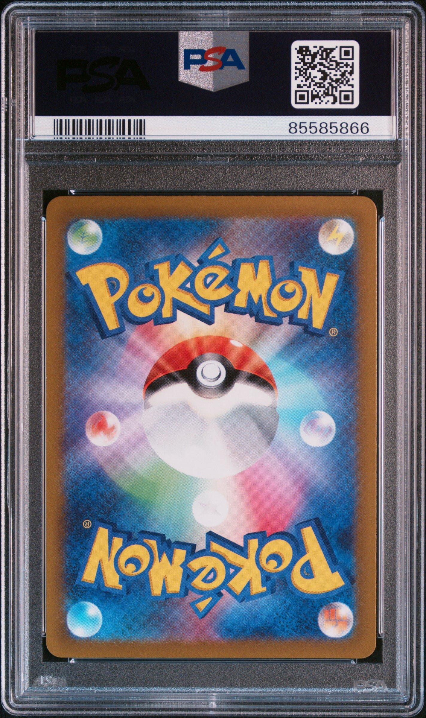 2023 Pokemon Japanese Sv1s-scarlet Ex 087 Sandile Art Rare PSA 10 – PSA graded trading card image 2